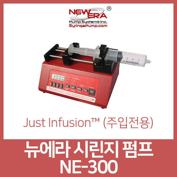 NEWERA® 시린지 펌프 NE-300