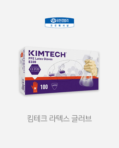 라텍스장갑 Latex Glove (L Size)