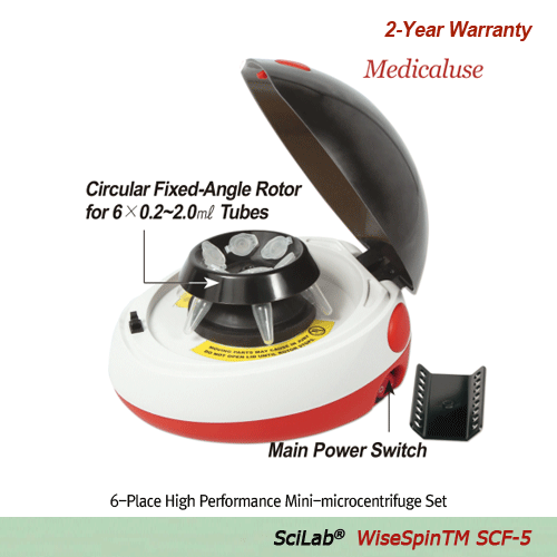 SciLab® 미니 원심분리기 세트 Mini-microcentrifuge Set