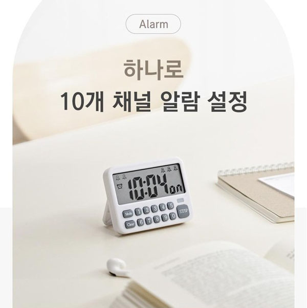 10 알람타이머 디지털 타이머 주방 쿠킹 요리 실험실 베이킹 미용 타임타이머