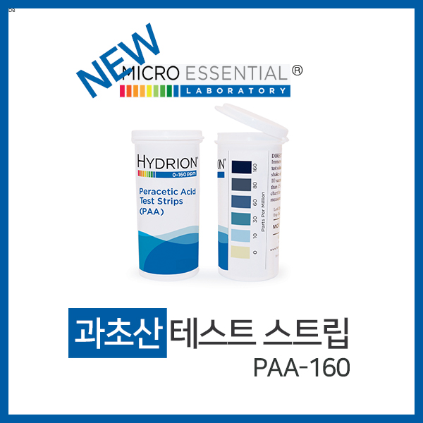 MicroEssential® 과초산 테스트 스트립 Peracetic Acid Strips 0-160ppm